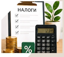 Услуги Профессиональное бухгалтерское обслуживание в Краснотурьинске
